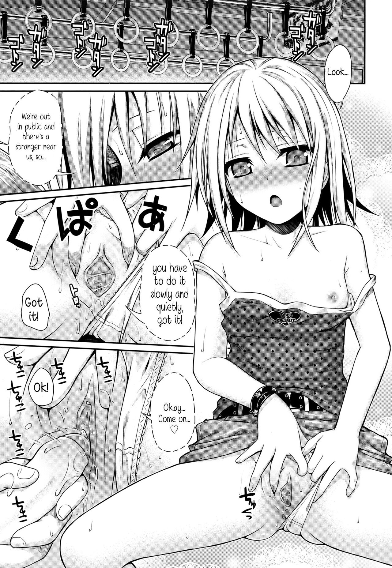 [Shimanto Shisakugata] Prototype Lolita [English] [Decensored] [P3regr1nus]_055.jpg